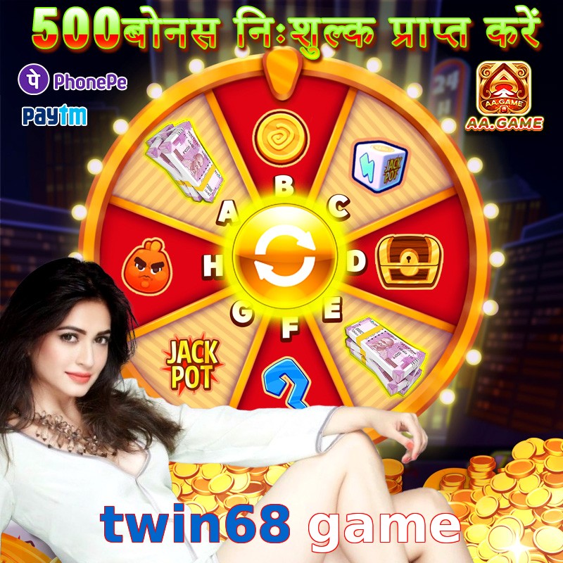 twin68 game
