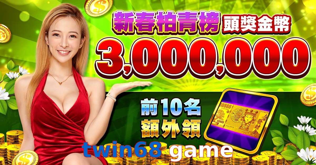 twin68 game